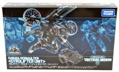 タカラ ランダムブースター12 永遠の黙示録編 ポセイドン オリジナル