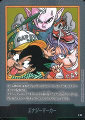 状態B】 旧裏 トレーナー キョウ秘伝、変わり身の術 卍マーク版 - メルカリ