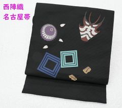 新品未仕立 博多帯 黒木織物 八寸名古屋帯 雪の結晶柄 白地グレー 仕立