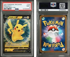 【PSA9】ピカチュウV 129/414 スタートデッキ100