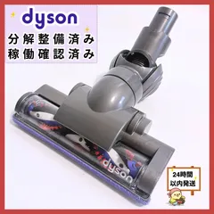 2025年最新】ダイソンdc35中古の人気アイテム - メルカリ