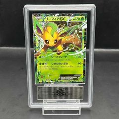 PSA10】ブースター(マスターボール柄/ミラー仕様) 021/187 - メルカリ