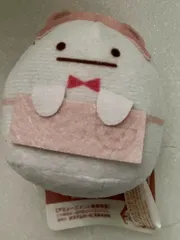 e➕すみっコぐらし➕　おばけ　ぬいぐるみ
