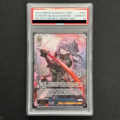 PSA10】メガアブソルex SAR 089/063 - メルカリ