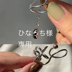 【ひなっち様 専用】2点おまとめページ