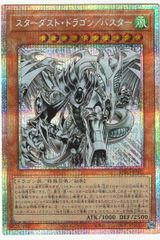 Z/X/ゼクス/B50/SEC/シークレット/爆奏の指揮者 ルートヴィヒ　3枚 Z/X ゼクス 爆奏の指揮者 ルートヴィヒ カードガチャ SEC B50 - メルカリ