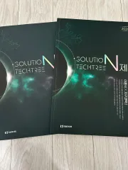 未開封の新刊) イ・フンシクT 地球科学I ソルテック N제 FINAL TECH TREE
