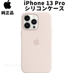 Apple 純正 iPhone 13 Pro シリコンケース チョークピンク MagSafe対応 マグセーフ アップル 13プロ 並行輸入品 apple純正ケース SIBA13pro