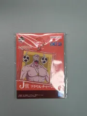 ONE PIECE 一番くじ エネル キーホルダー J賞