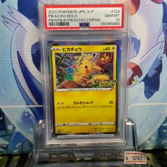 PSA10 これがポケモンカードの秘密工場じゃ！ 旧裏 拡張シート 1998