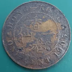 2025年最新】香港 銀貨の人気アイテム - メルカリ