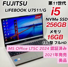ノートパソコン Office付き SSD i5 ノートPC Windows11 16GB 第11世代