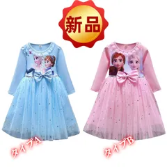 ✨新品✨アナと雪の女王 エルサ アナ プリンセスドレス 長袖 キラキラ チュール ワンピース 子供用 女の子 キッズ コスプレ 衣装 発表会 誕生日 パーティー フォーマル ピンク ブルー 100cm 110cm 120cm 130cm 七五三お祝い 贈り物