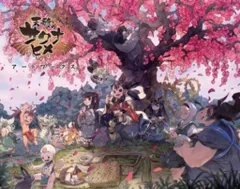 パイインターナショナル Nintendo Switch 天穂のサクナヒメ アートワークス