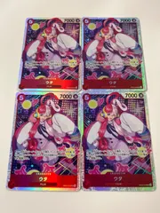 2026年最新】ウタsrの人気アイテム - メルカリ