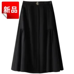 ✨新品✨繁華街ダウンタウン風 黒スカート レディース Aライン フレア 膝下丈 切り替えデザイン エレガント カジュアル おしゃれ 大人 フェミニン 春夏秋冬 M L XL 2XL 3XL サイズ豊富 45-70kg対応 ご褒美 可愛い エレガント