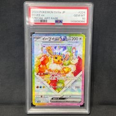 ヴェハリヤー プレイマット シャドバ シャドウバース ビヨンド 福岡