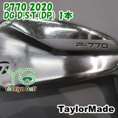 2025年最新】テーラーメイド p770 2020の人気アイテム - メルカリ