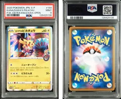 PSA9】カナザワのピカチュウ 144/S-P - メルカリ