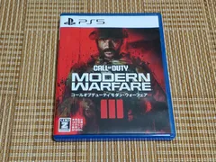 PS5 コール オブ デューティ モダン・ウォーフェアⅢ