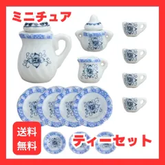 SALE ドールハウス用　陶器ティーセット　プレート　ホワイト　花柄　ティーポット　ティーカップ　ソーサ―　平皿　カフェ　喫茶店　お茶会