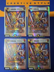 2025年最新】デュエルマスターズ 4枚セットの人気アイテム - メルカリ