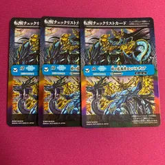 2025年最新】リバースオブレジェンズの人気アイテム - メルカリ