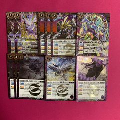引退品バトルスピリッツ 10枚セット - メルカリ