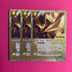 うたプリ 聖川真斗 ビジュアルコレクションカード UR うたのプリンス