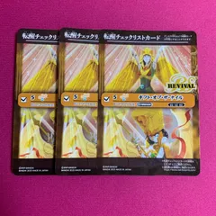 2025年最新】リバースオブレジェンズの人気アイテム - メルカリ