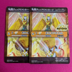 2025年最新】リバースオブレジェンズの人気アイテム - メルカリ 2025年最新】リバースオブレジェンズの人気アイテム - メルカリ