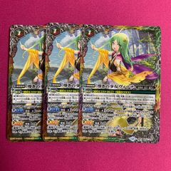 バトルスピリッツ 導きの少女ヴィーナ - メルカリ
