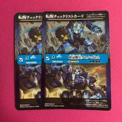 2025年最新】リバースオブレジェンズの人気アイテム - メルカリ