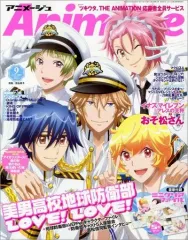 【中古】アニメージュ 付録付)アニメージュ 2016年9月号
