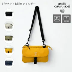 アネロ グランデ ショルダーバッグ お財布ショルダー 多機能 レディース メンズ anello GRANDE GTH2851Z 正規品 新品未使用