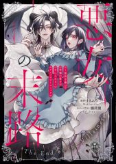 中古】ポスター(女性) B2告知特製ポスター 西野七瀬(乃木坂46