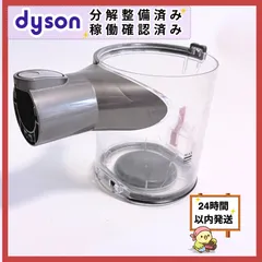 2025年最新】ダイソンsv09の人気アイテム - メルカリ