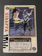 2025年最新】ギラファアンデッドの人気アイテム - メルカリ