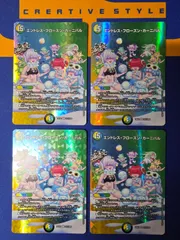 2026年最新】エンドレス・フローズン・カーニバルの人気アイテム