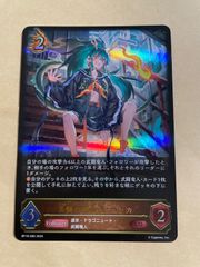 ドリームオーダー プロモーションパック2025 Vol.5 20パック - メルカリ