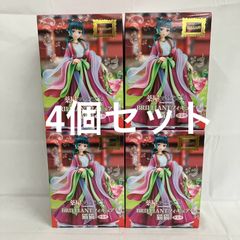 未開封 薬屋のひとりごと BRILLIANT 猫猫 フィギュア 4個セット SFJ466