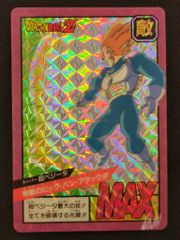 ドラゴンボール スーパーバトル ジャンボ カードダス 孫悟空 MAXパワー