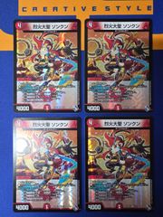 DM ヴェネラック-F5 【4枚セット】 - メルカリ