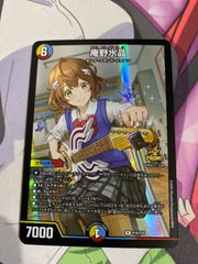 デュエルマスターズ コッコ武ルピア 金トレジャー - メルカリ