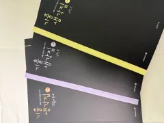 数学入門・既出まとめ出品