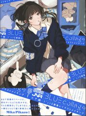 アニメBlu-ray 夢戦士ウイングマン CHAING BD-BOX - メルカリ