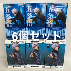 未開封 呪術廻戦 MAXIMATIC Grandista 五条悟 フィギュア 6個セット SFJ467 c101