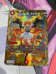 デュエルマスターズ コッコ武ルピア 金トレジャー - メルカリ
