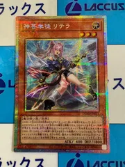 2025年最新】神芸学徒 リテラの人気アイテム - メルカリ