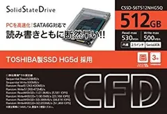 2026年最新】cssd-s6t51の人気アイテム - メルカリ